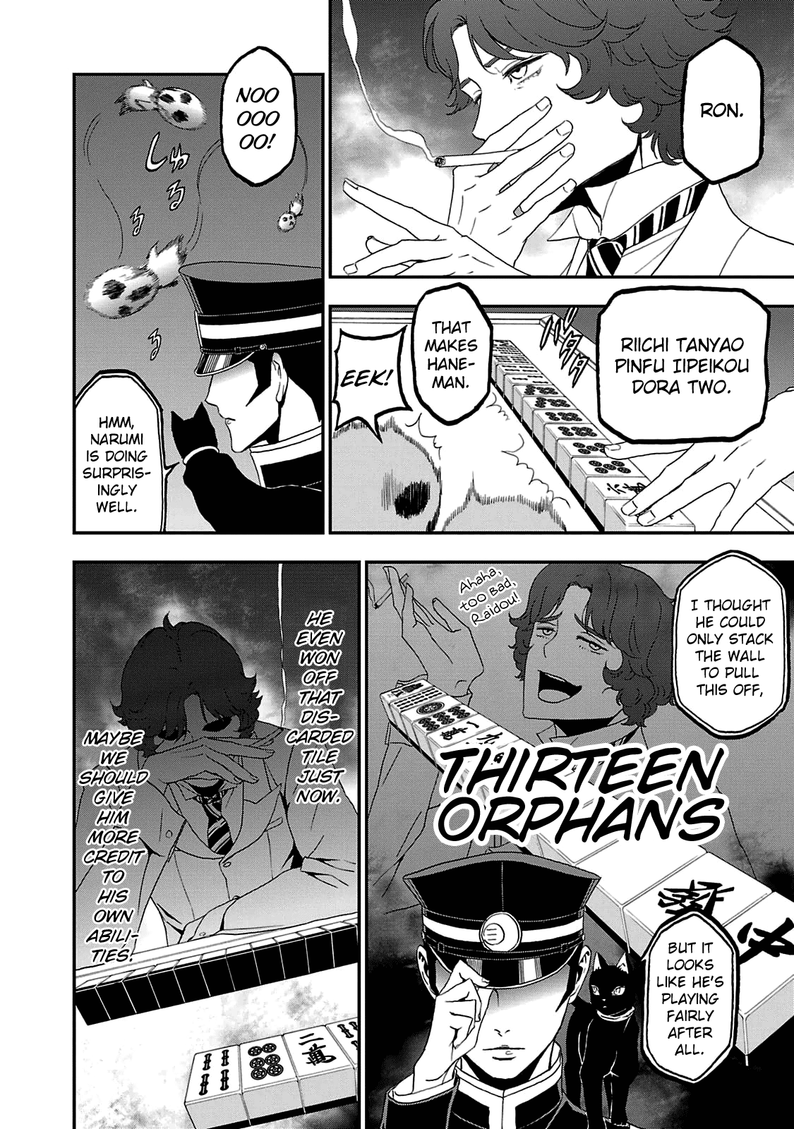 Shin Megami Tensei: Devil Summoner - Kuzunoha Raidou Tai Kodokuno Marebito - Vol.5 Chapter 29.4: Raidou Kuzunoha Vs. The Sinister Sparrow