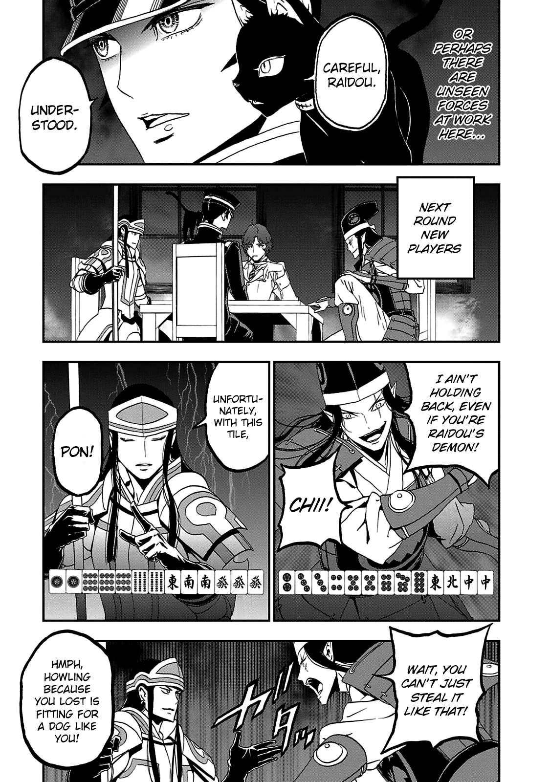 Shin Megami Tensei: Devil Summoner - Kuzunoha Raidou Tai Kodokuno Marebito - Vol.5 Chapter 29.4: Raidou Kuzunoha Vs. The Sinister Sparrow