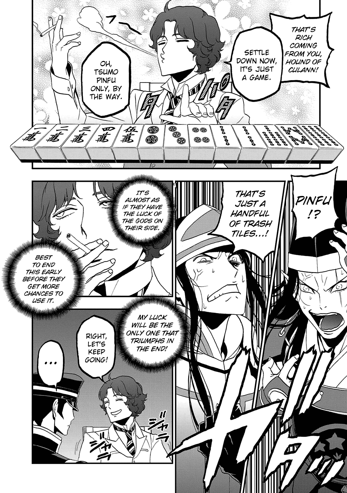 Shin Megami Tensei: Devil Summoner - Kuzunoha Raidou Tai Kodokuno Marebito - Vol.5 Chapter 29.4: Raidou Kuzunoha Vs. The Sinister Sparrow