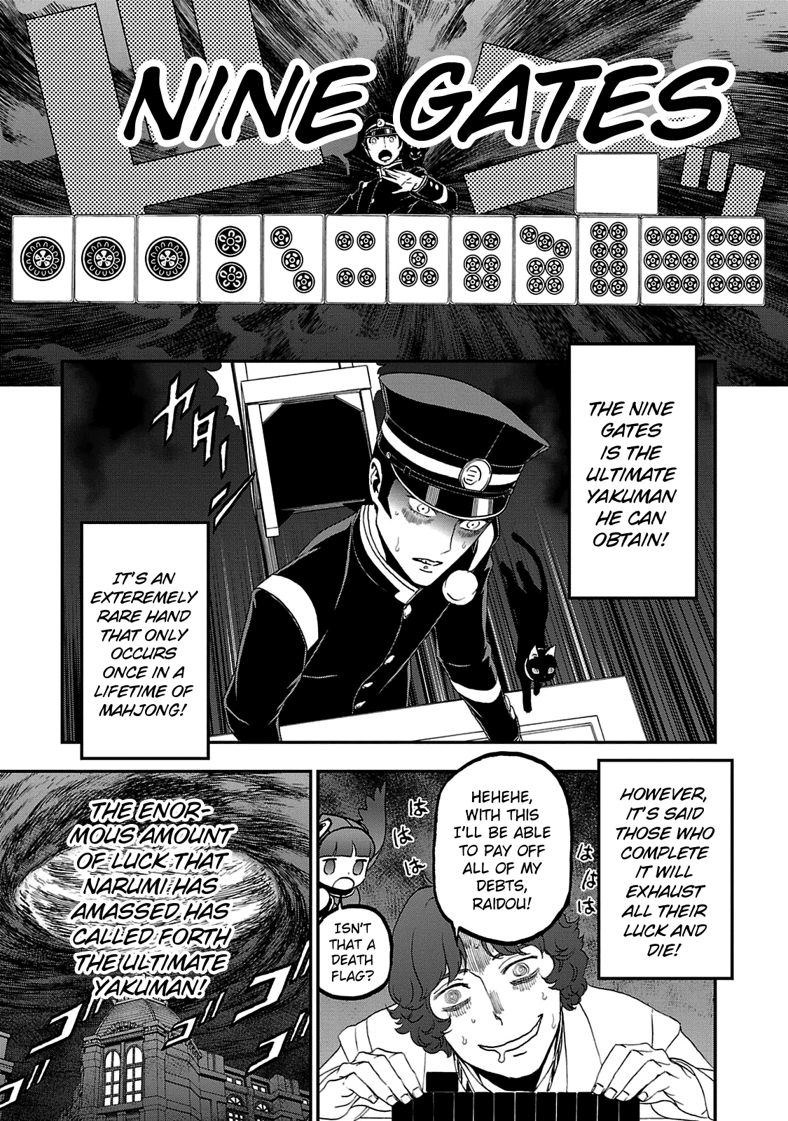 Shin Megami Tensei: Devil Summoner - Kuzunoha Raidou Tai Kodokuno Marebito - Vol.5 Chapter 29.4: Raidou Kuzunoha Vs. The Sinister Sparrow