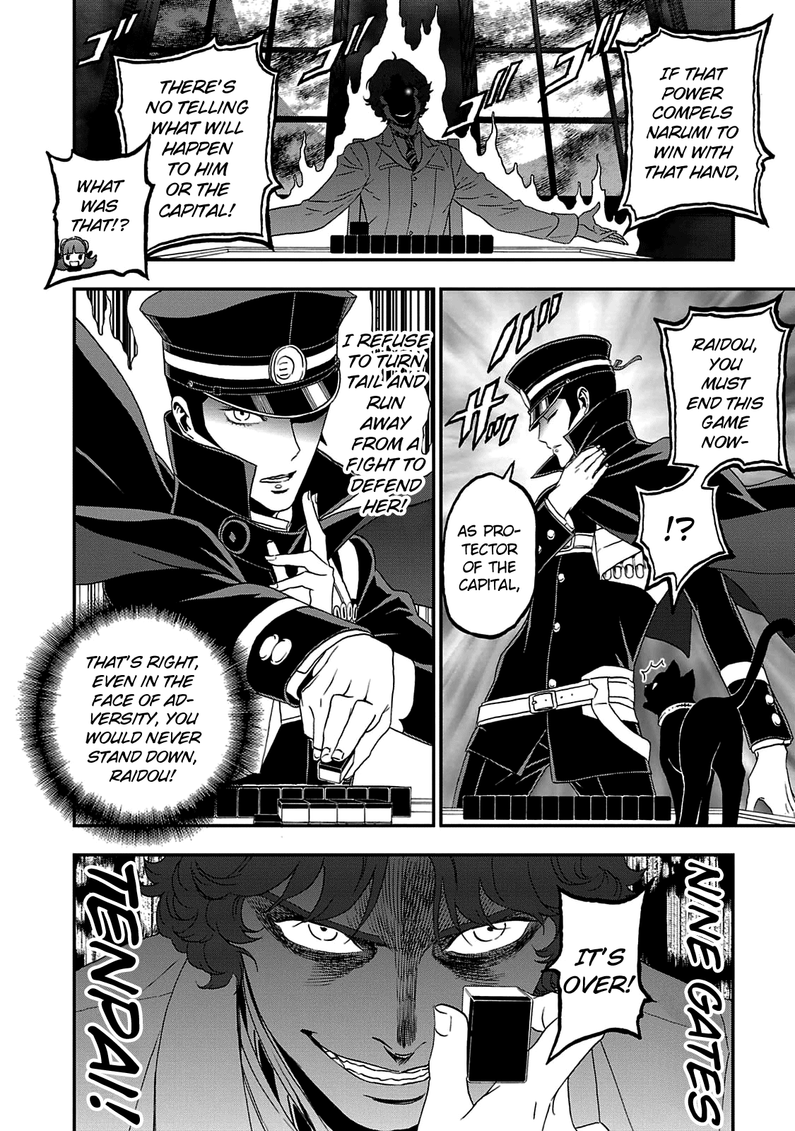 Shin Megami Tensei: Devil Summoner - Kuzunoha Raidou Tai Kodokuno Marebito - Vol.5 Chapter 29.4: Raidou Kuzunoha Vs. The Sinister Sparrow