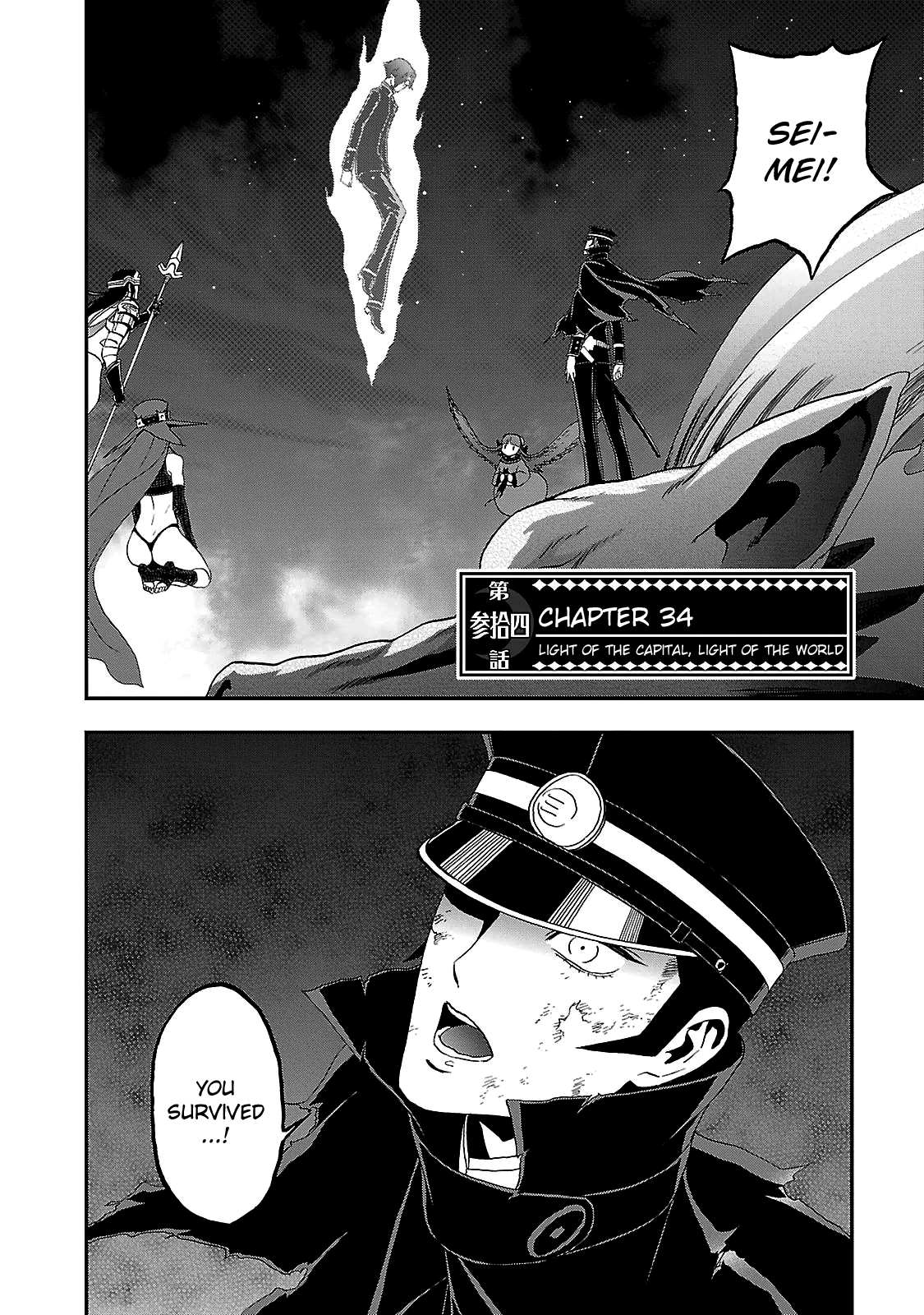 Shin Megami Tensei: Devil Summoner - Kuzunoha Raidou Tai Kodokuno Marebito - Vol.6 Chapter 34: Light Of The Capital, Light Of The World