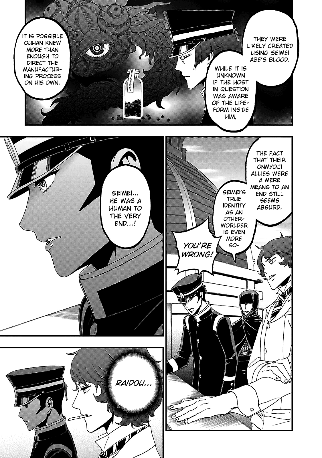 Shin Megami Tensei: Devil Summoner - Kuzunoha Raidou Tai Kodokuno Marebito - Vol.6 Chapter 34: Light Of The Capital, Light Of The World