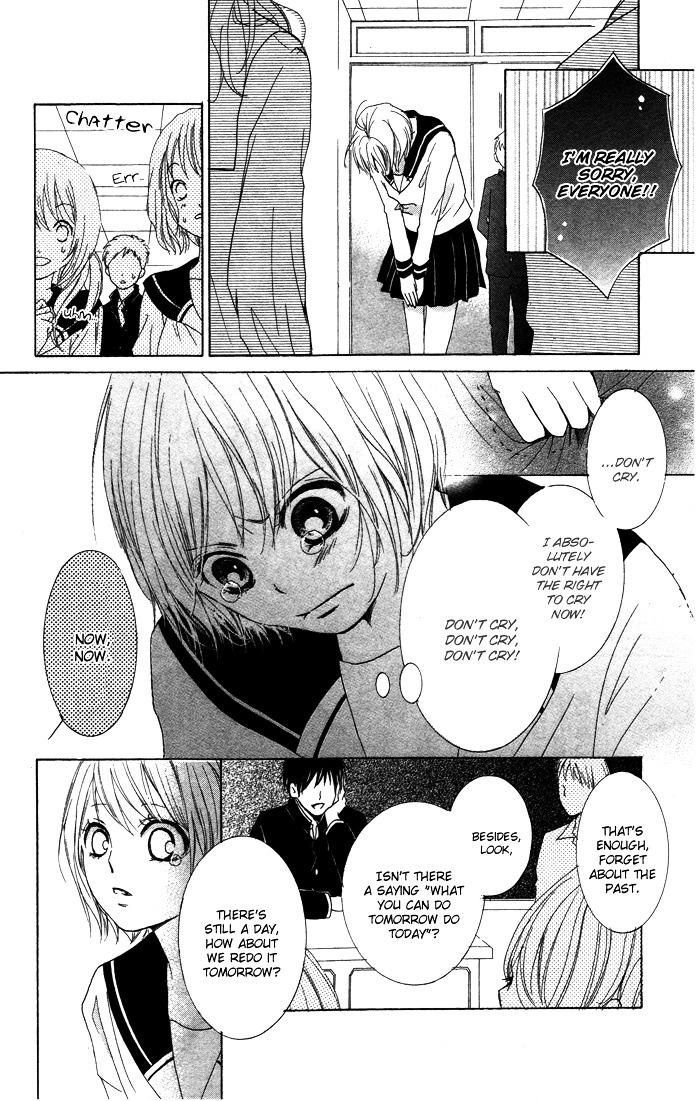 Kiss To Koukai - Vol.1 Chapter Story-5 : Kieta Hanbun, Nokotta Real [End]