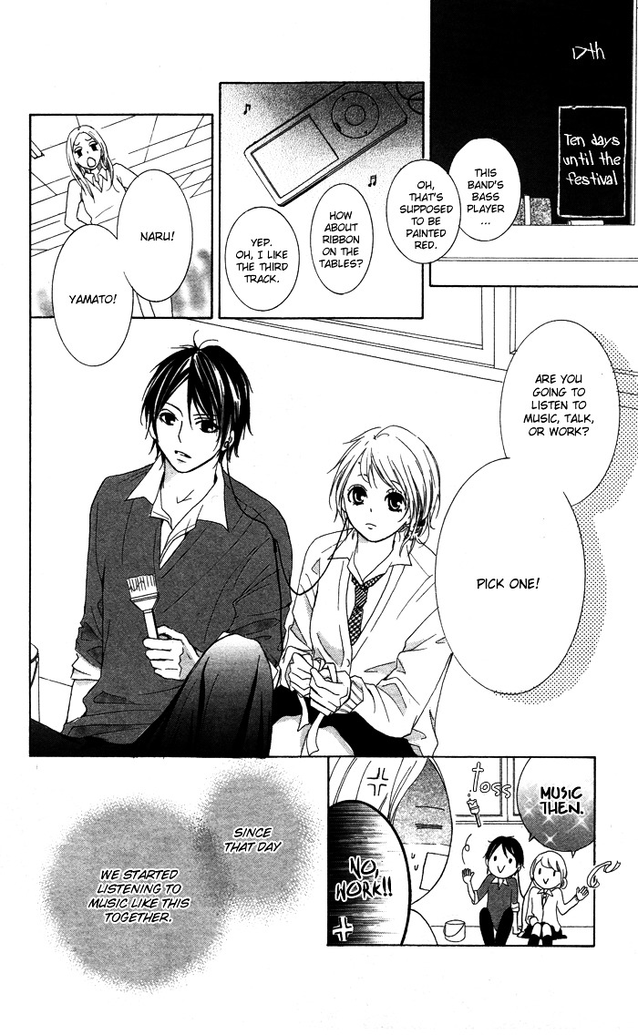 Kiss To Koukai - Vol.1 Chapter Story-5 : Kieta Hanbun, Nokotta Real [End]