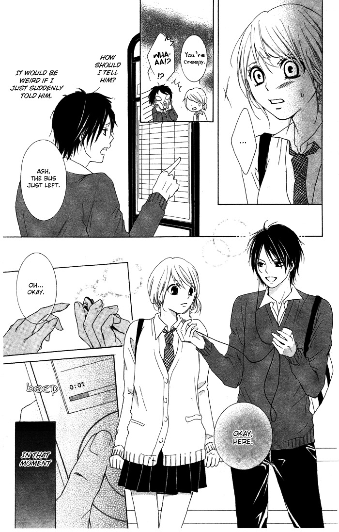 Kiss To Koukai - Vol.1 Chapter Story-5 : Kieta Hanbun, Nokotta Real [End]