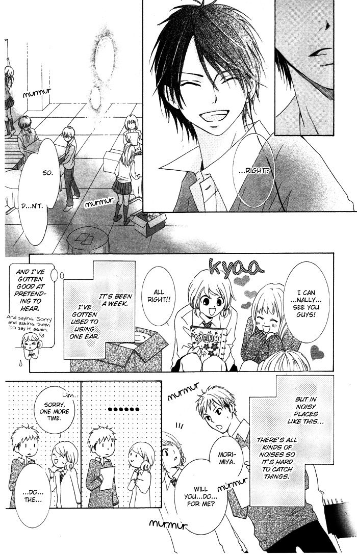 Kiss To Koukai - Vol.1 Chapter Story-5 : Kieta Hanbun, Nokotta Real [End]