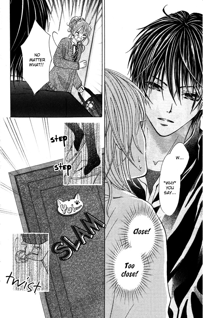 Kiss To Koukai - Vol.1 Chapter Story-3 : Ikenai Koto