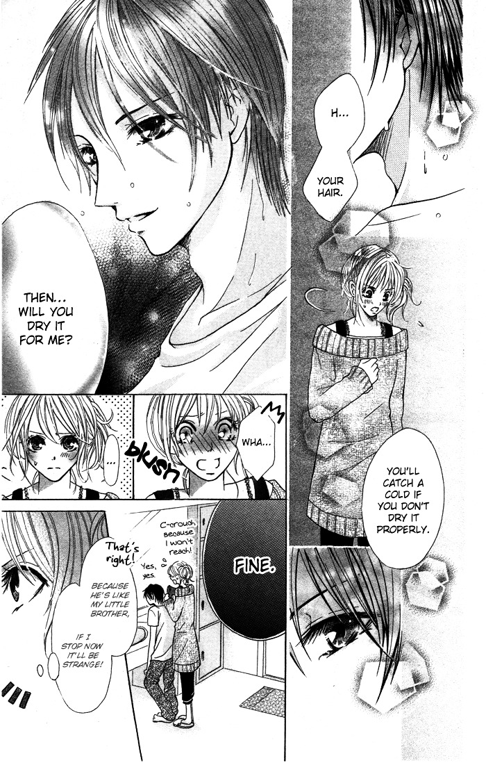 Kiss To Koukai - Vol.1 Chapter Story-3 : Ikenai Koto