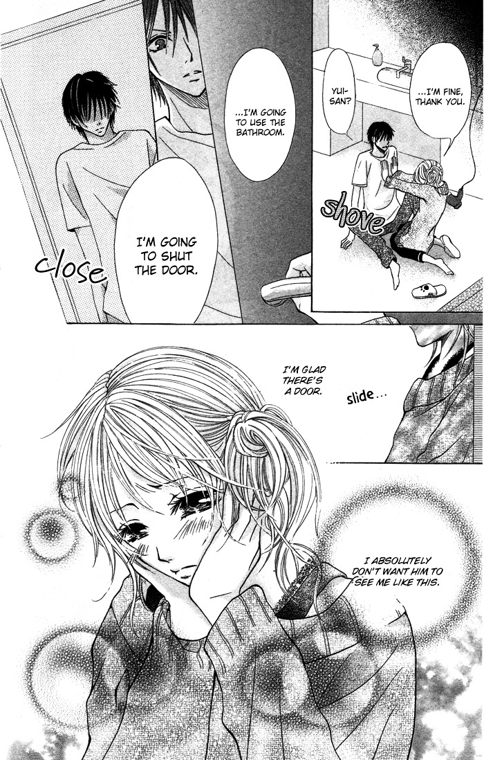 Kiss To Koukai - Vol.1 Chapter Story-3 : Ikenai Koto