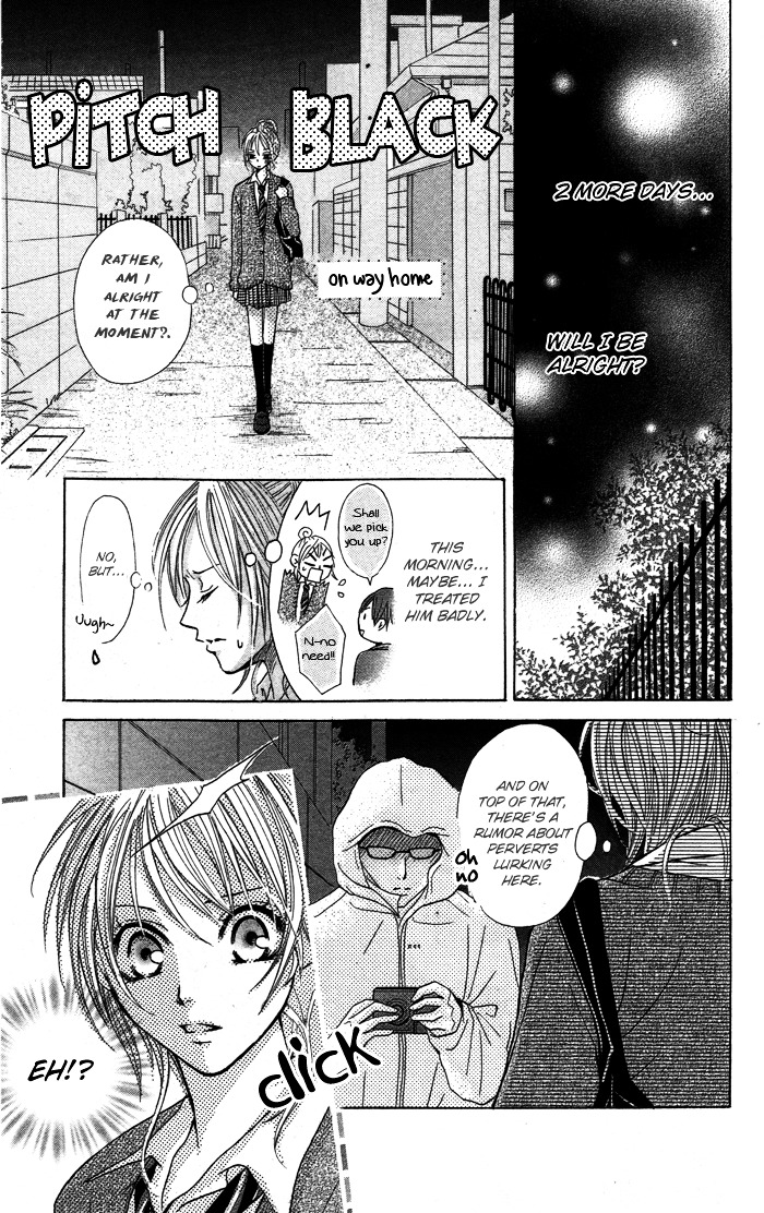 Kiss To Koukai - Vol.1 Chapter Story-3 : Ikenai Koto