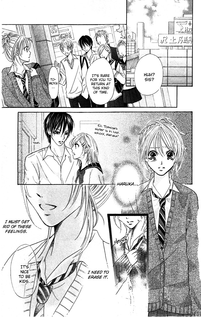 Kiss To Koukai - Vol.1 Chapter Story-3 : Ikenai Koto