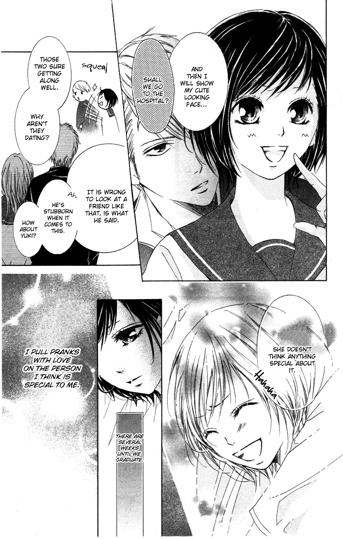 Kiss To Koukai - Vol.1 Chapter Story-4 : Kimi No Button Kudasai