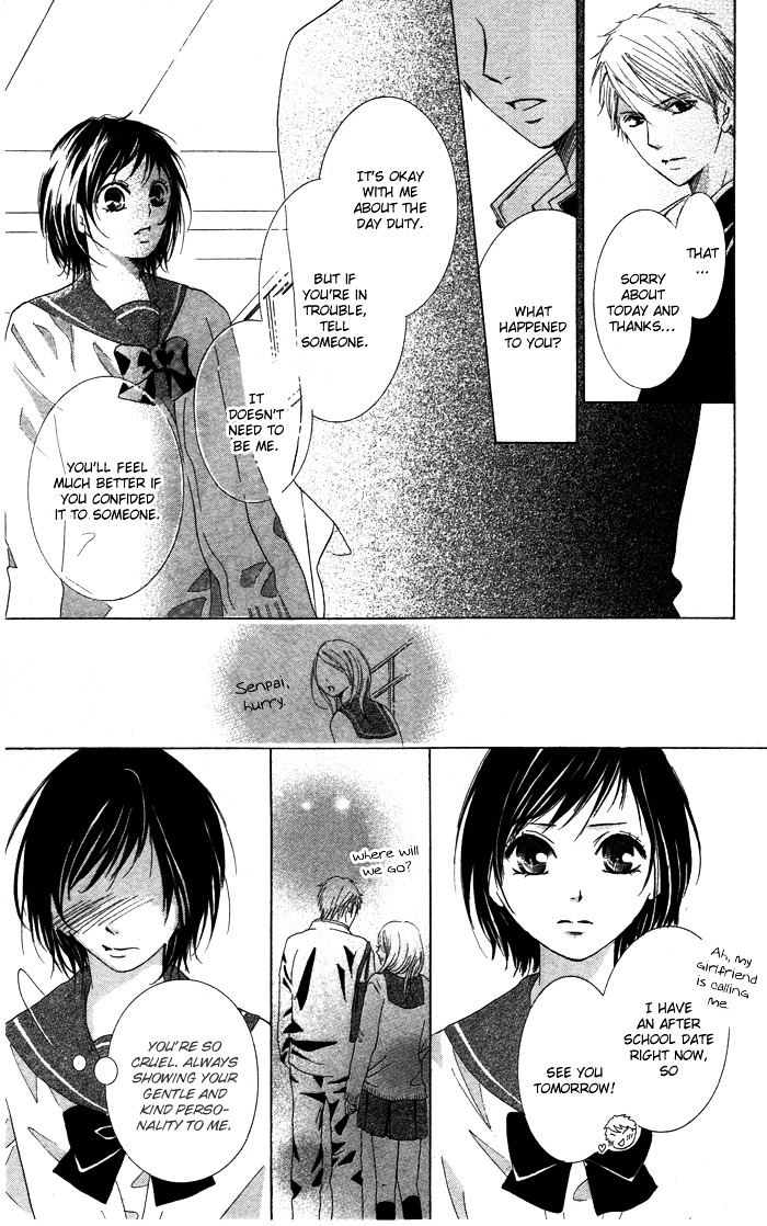 Kiss To Koukai - Vol.1 Chapter Story-4 : Kimi No Button Kudasai