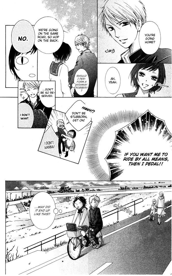 Kiss To Koukai - Vol.1 Chapter Story-4 : Kimi No Button Kudasai