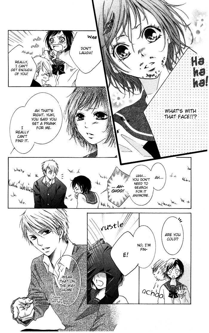 Kiss To Koukai - Vol.1 Chapter Story-4 : Kimi No Button Kudasai