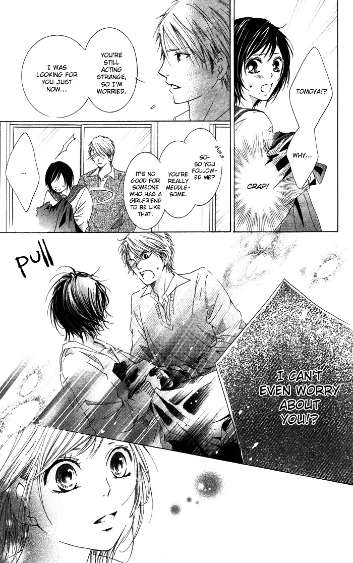 Kiss To Koukai - Vol.1 Chapter Story-4 : Kimi No Button Kudasai