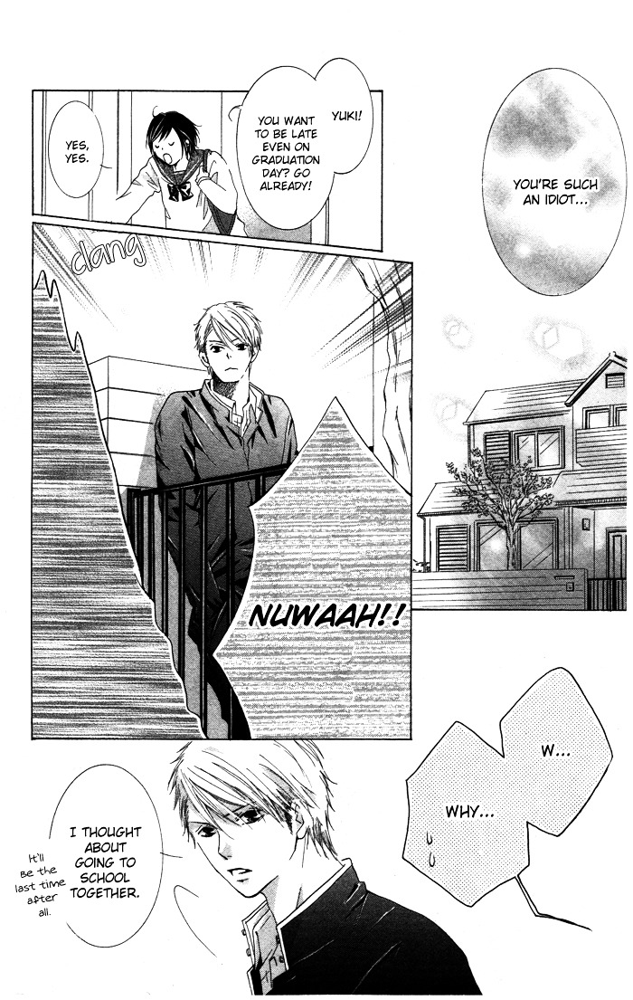 Kiss To Koukai - Vol.1 Chapter Story-4 : Kimi No Button Kudasai