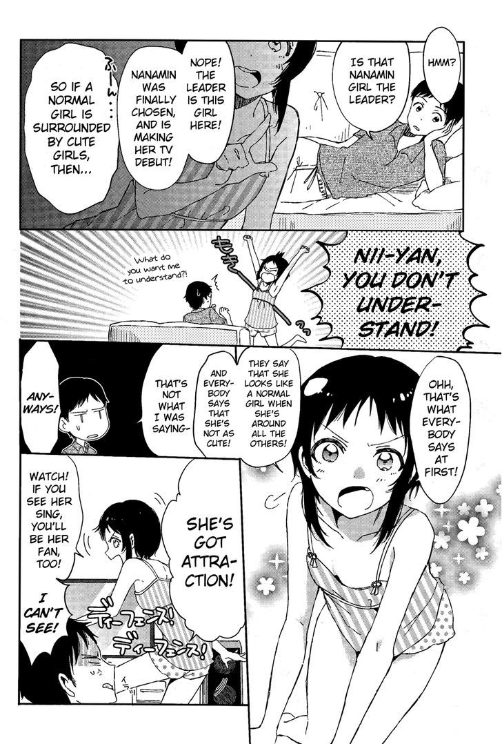 Photo Kano - Sweet Snap - Vol.1 Chapter 5.3 : Secret Attraction