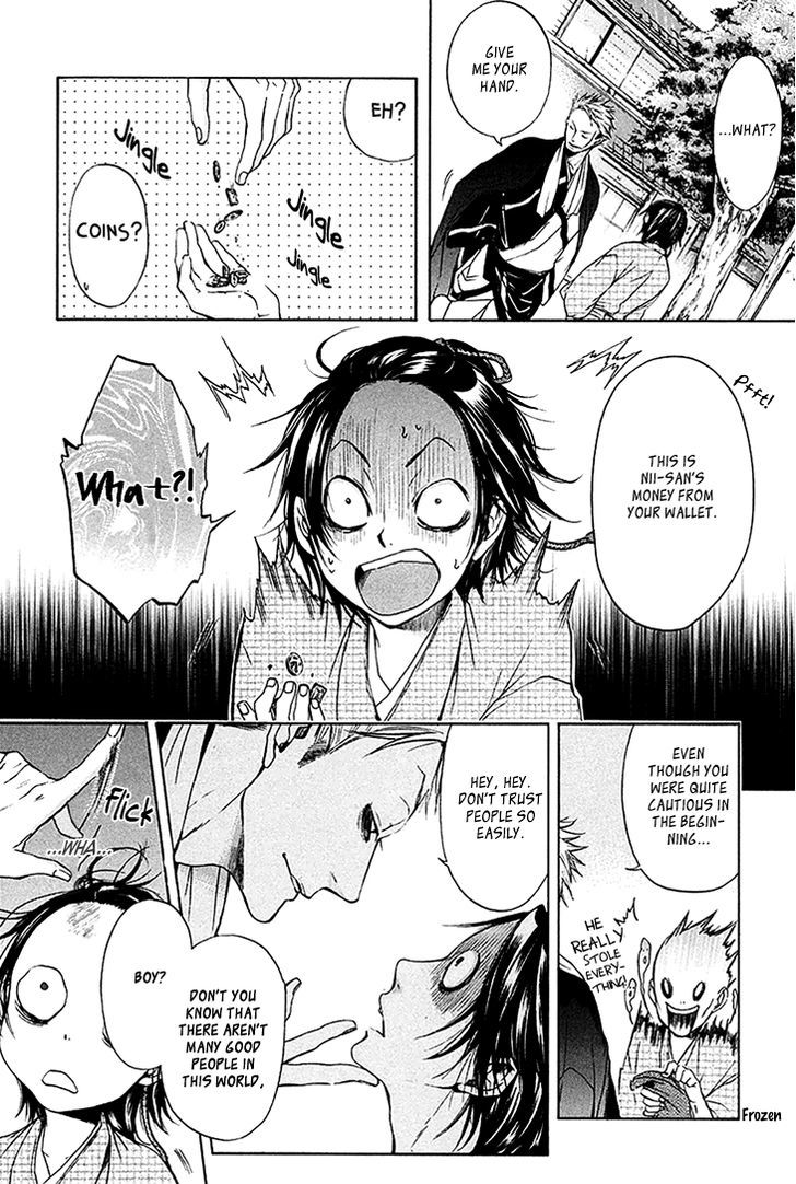 Hi No Matoi - Vol.1 Chapter 4 : The Strategist