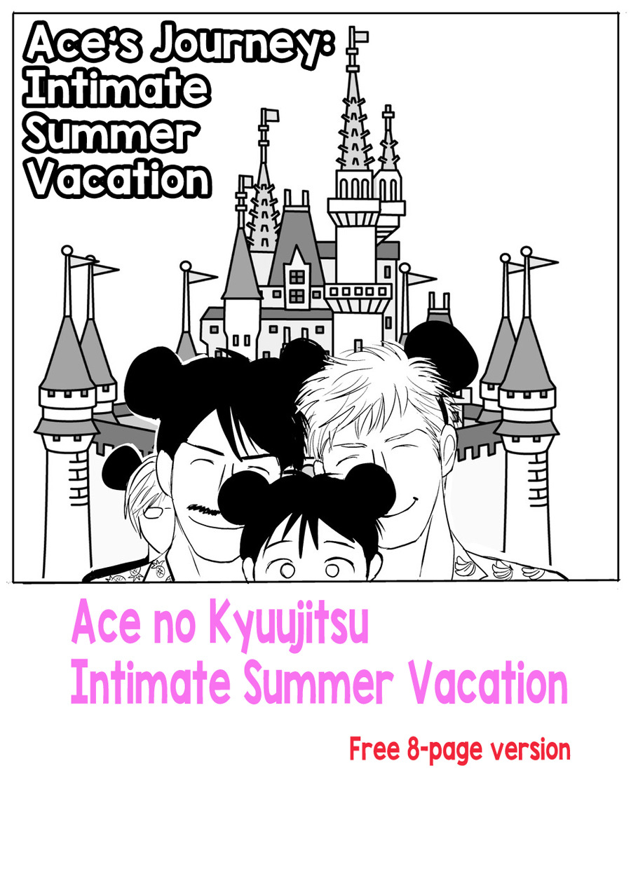 Ace No Kyuujitsu - Vol.1 Chapter 4.5: Extra: Intimate Summer Vacation