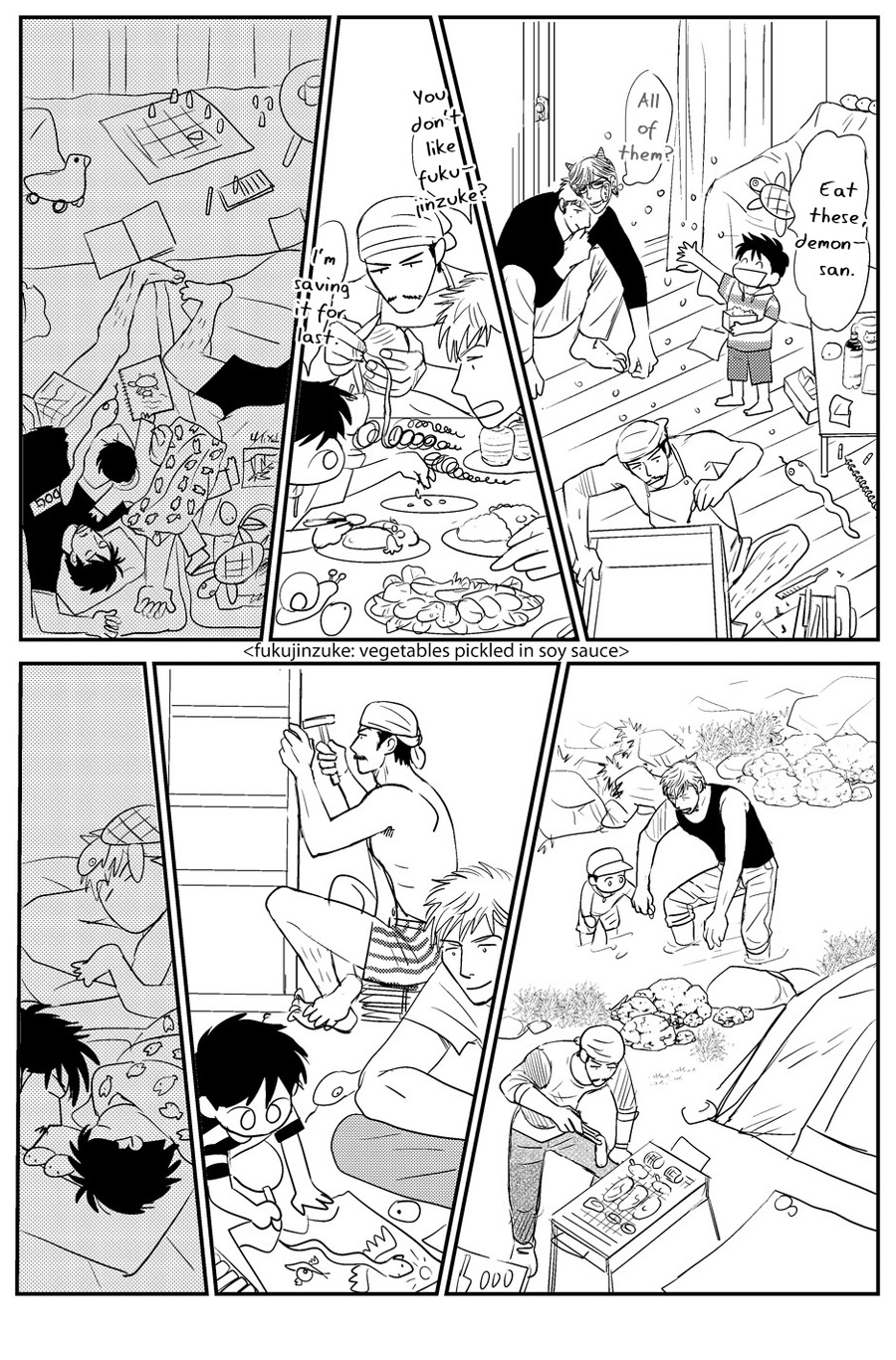 Ace No Kyuujitsu - Vol.1 Chapter 4.5: Extra: Intimate Summer Vacation