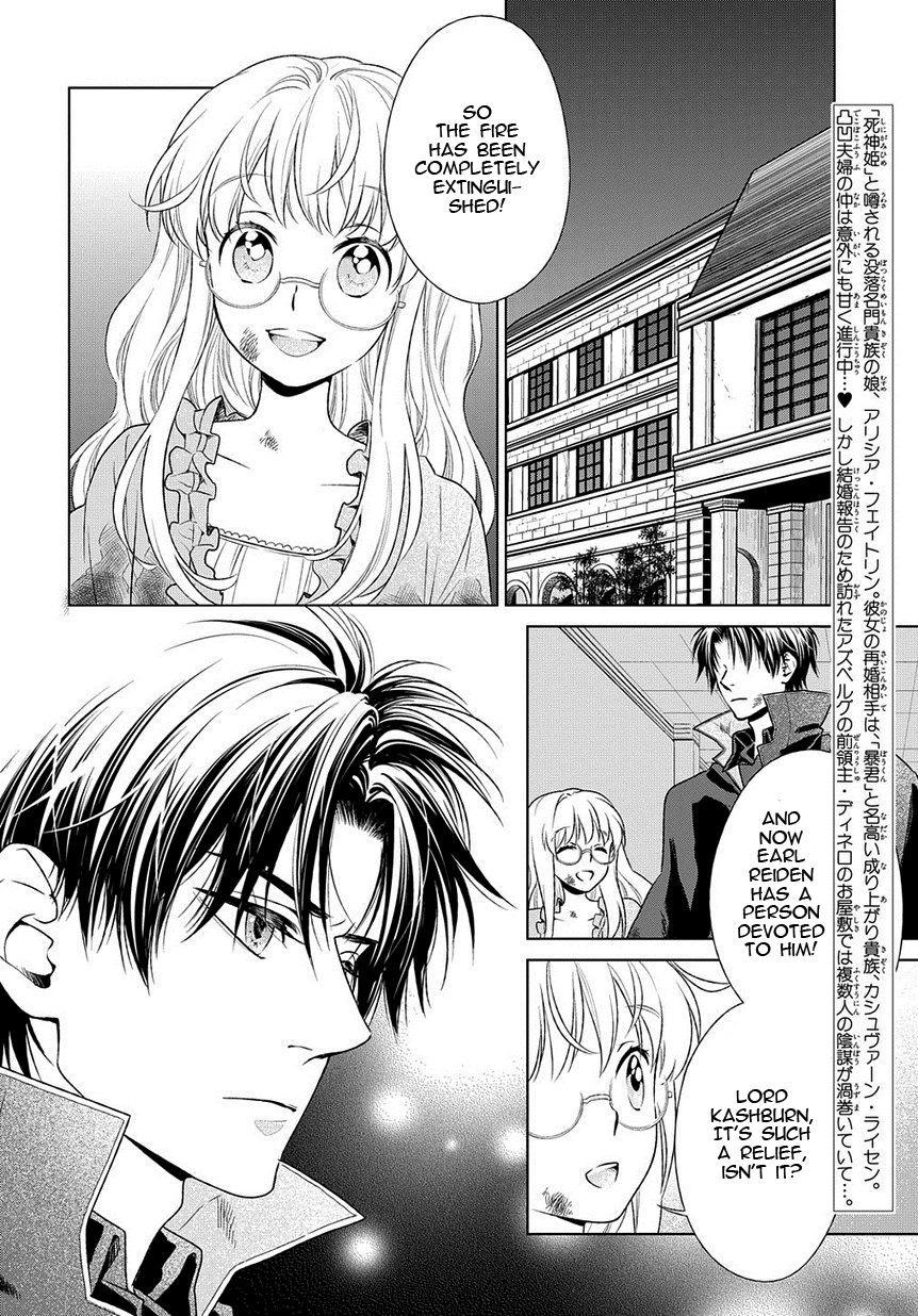 Shinigamihime No Saikon - Baraen No Tokei Koushaku - Chapter 16