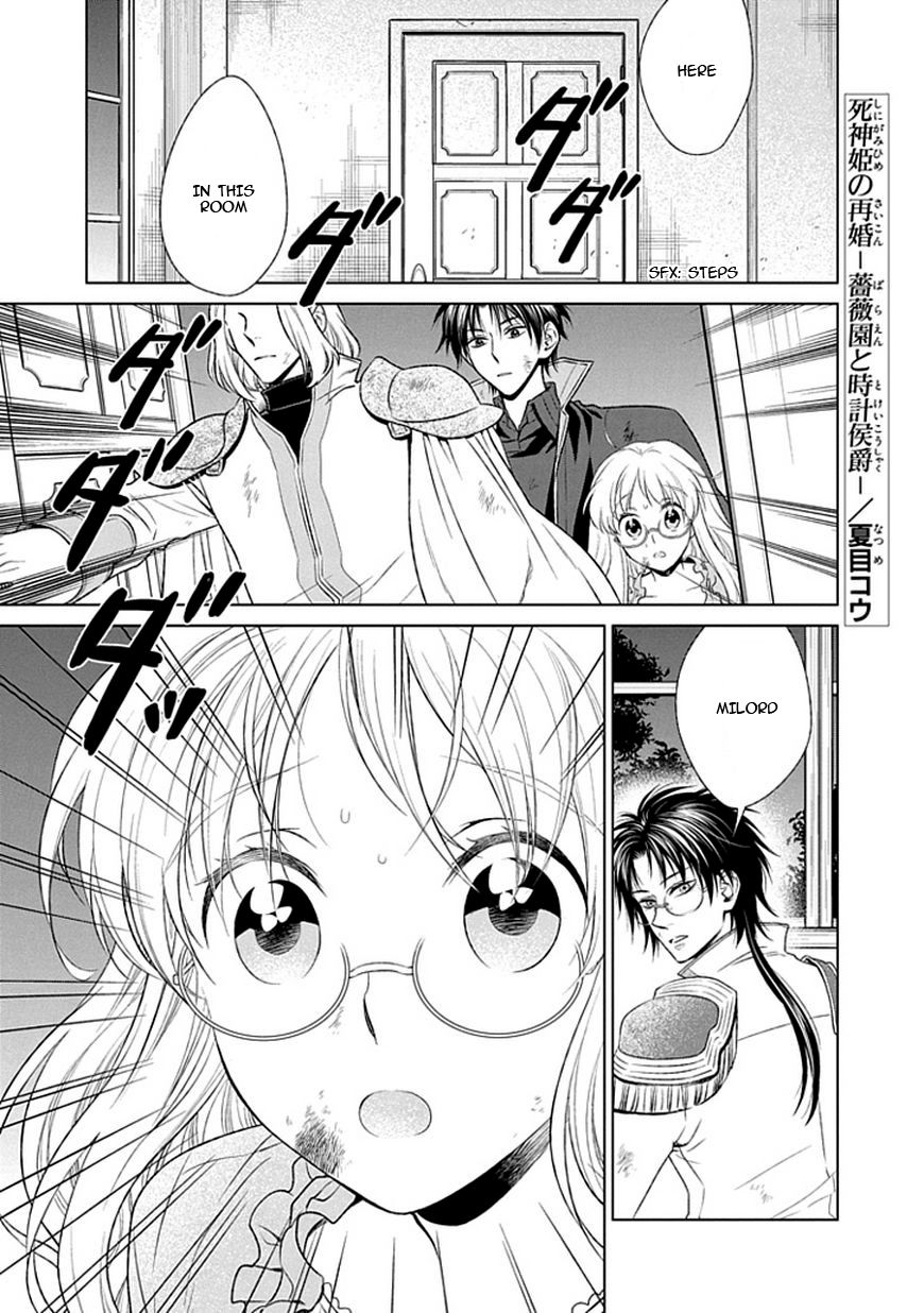 Shinigamihime No Saikon - Baraen No Tokei Koushaku - Chapter 015