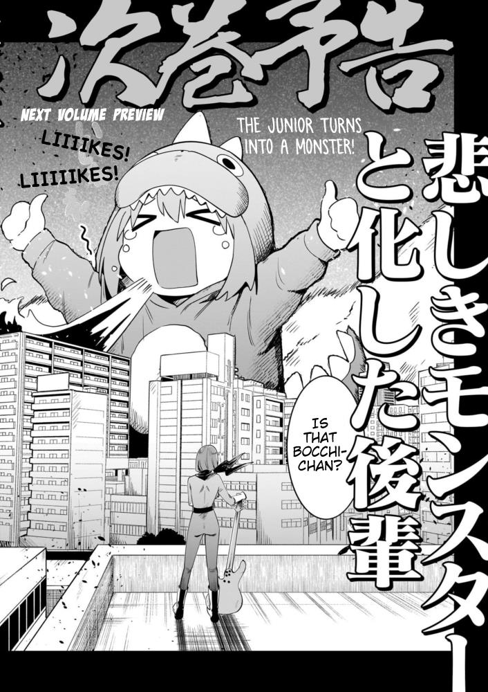 Bocchi The Rock! Gaiden: Hiroi Kikuri No Fukazake Nikki - Vol.1 Chapter 7.9: Volume 1 Extras