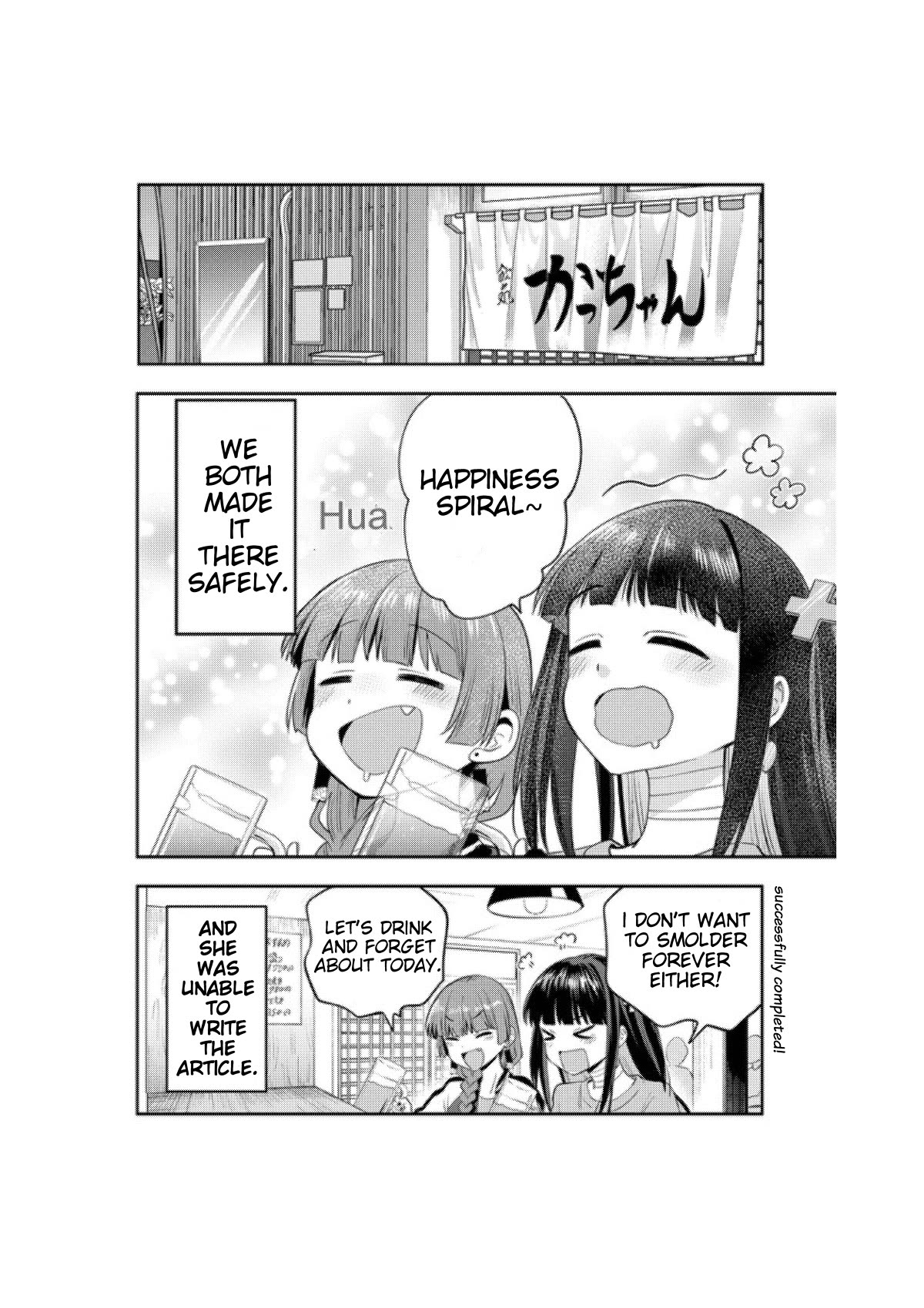 Bocchi The Rock! Gaiden: Hiroi Kikuri No Fukazake Nikki - Chapter 13