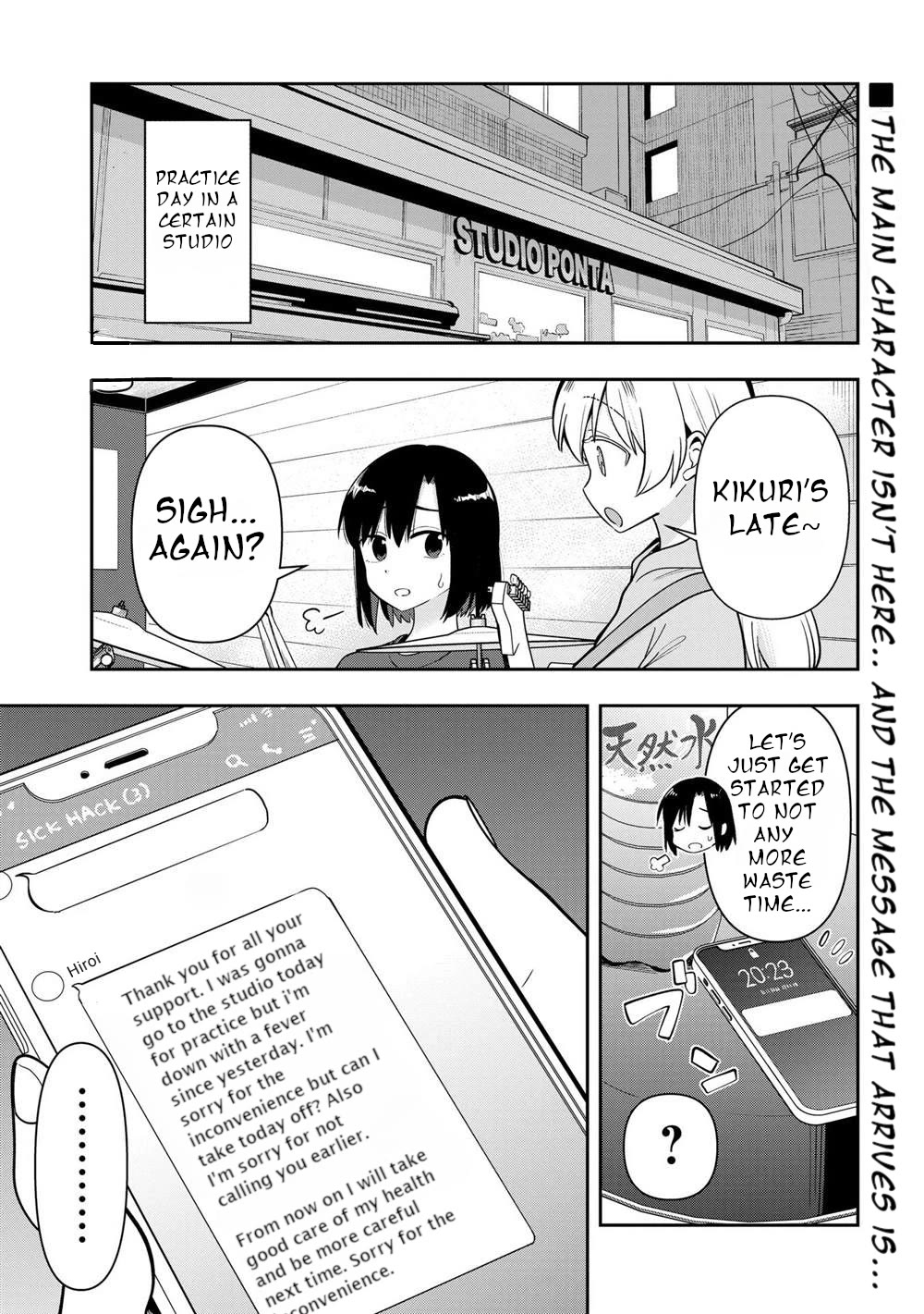 Bocchi The Rock! Gaiden: Hiroi Kikuri No Fukazake Nikki - Chapter 20