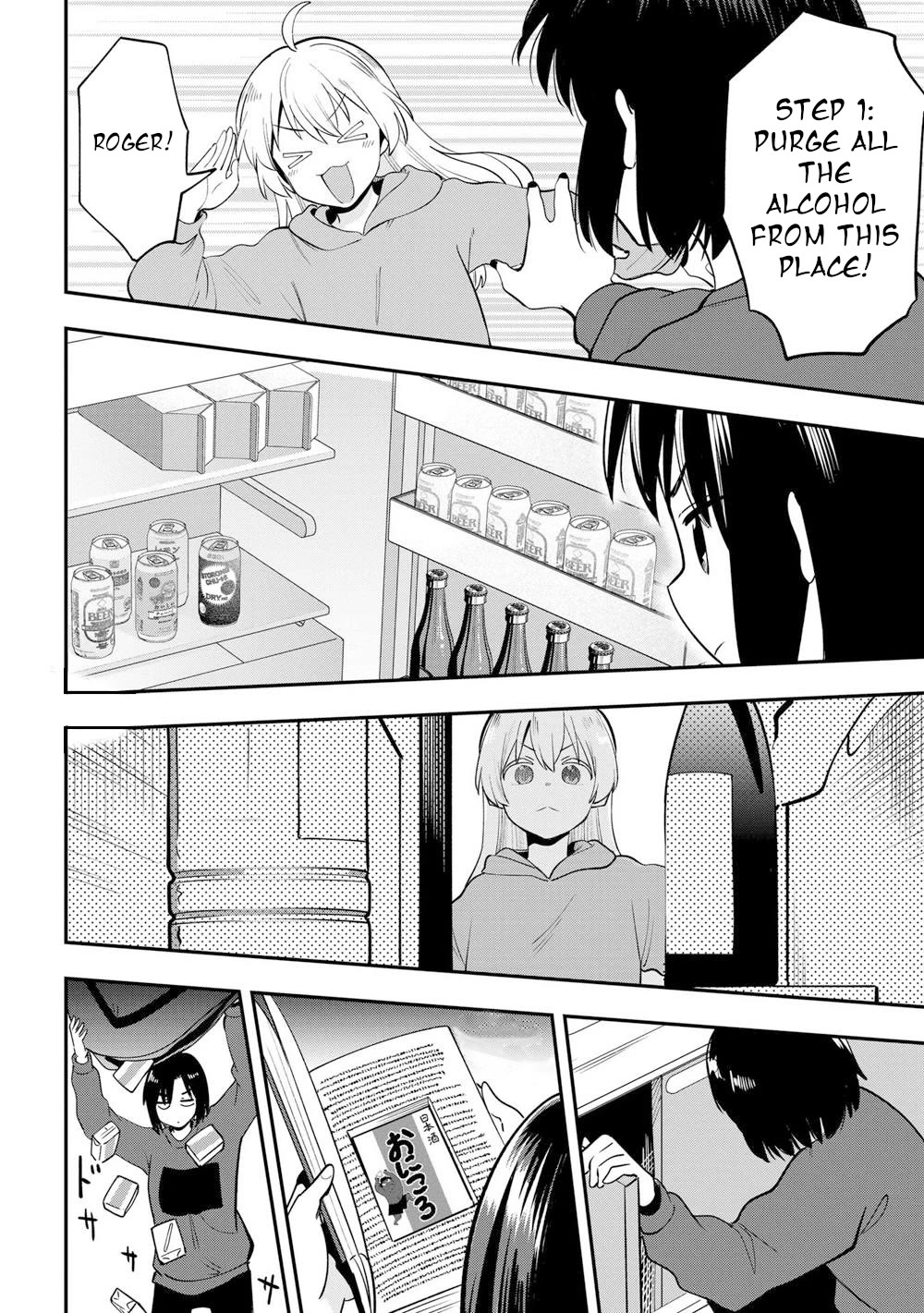 Bocchi The Rock! Gaiden: Hiroi Kikuri No Fukazake Nikki - Chapter 20