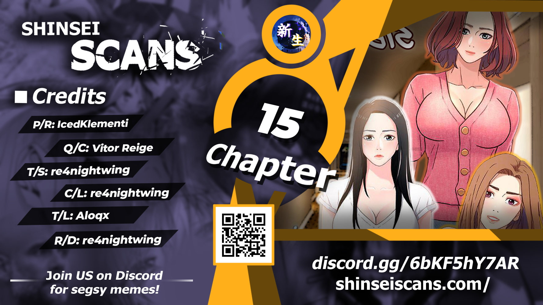 Siblings - Chapter 15