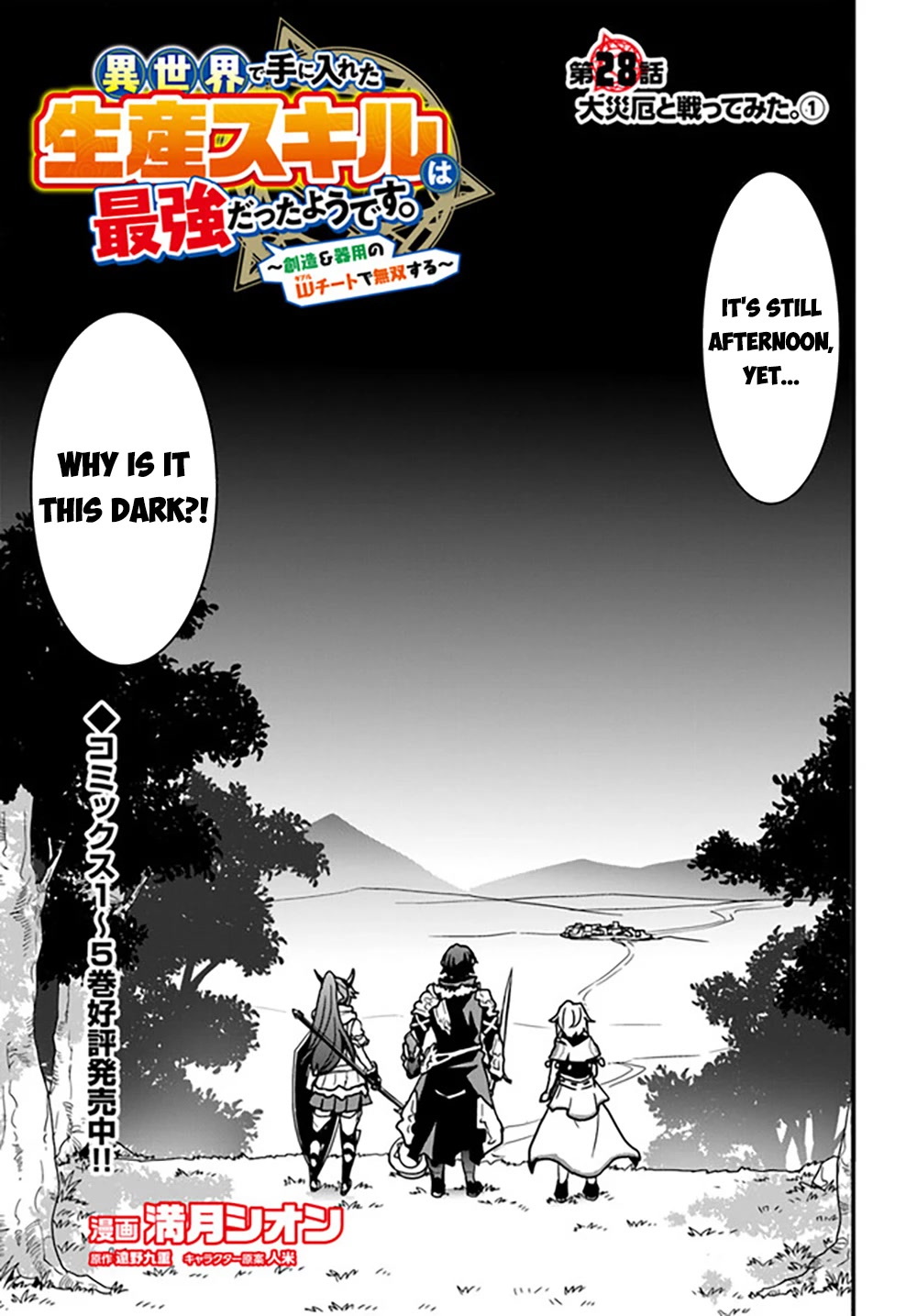 Isekai De Te Ni Ireta Seisan Skill Wa Saikyou Datta You Desu - Chapter 28