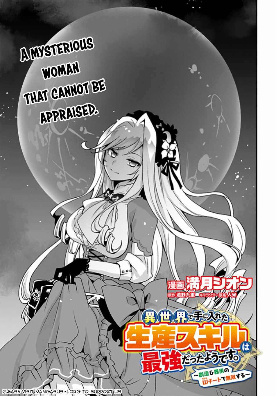 Isekai De Te Ni Ireta Seisan Skill Wa Saikyou Datta You Desu - Chapter 33