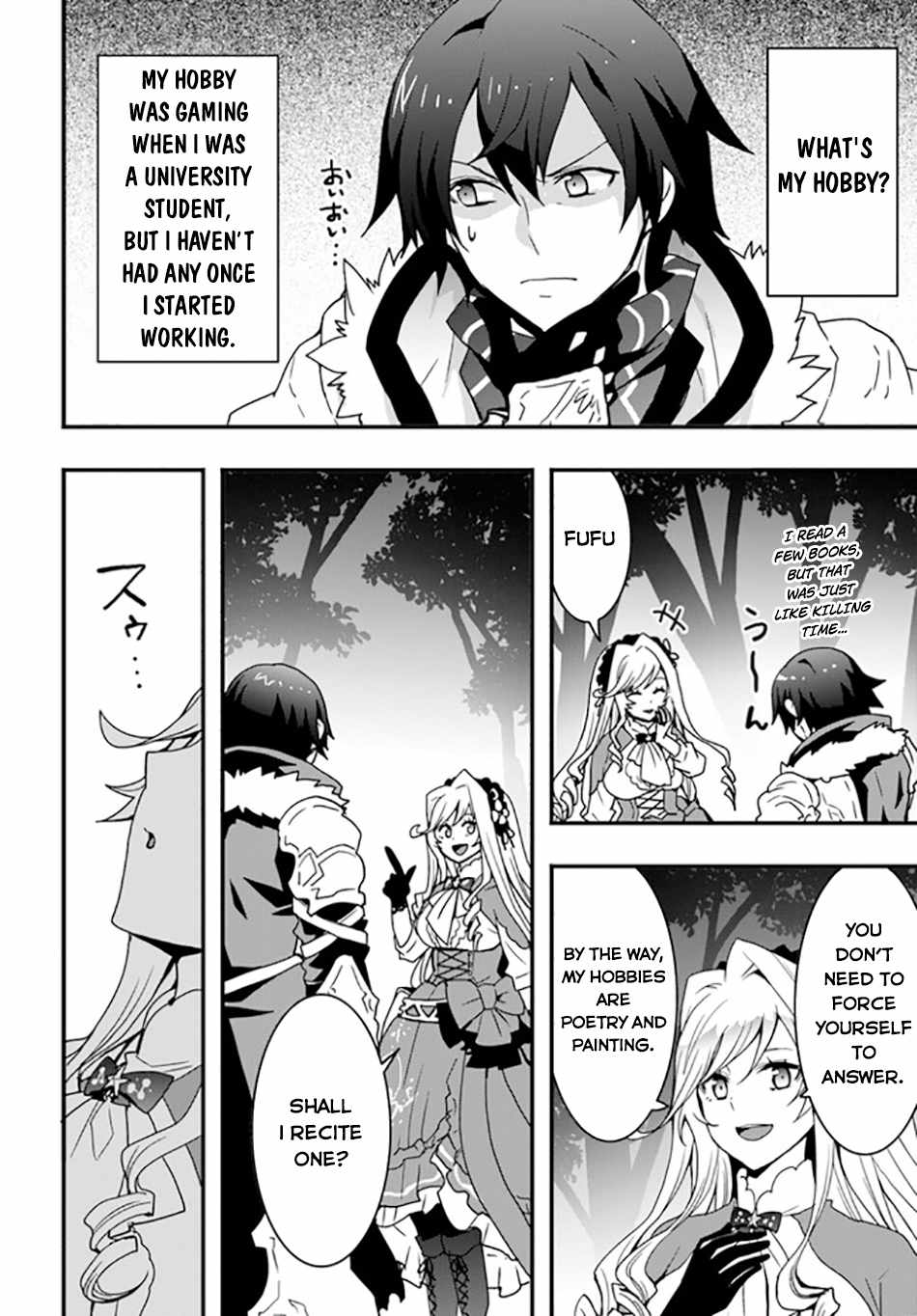 Isekai De Te Ni Ireta Seisan Skill Wa Saikyou Datta You Desu - Chapter 33