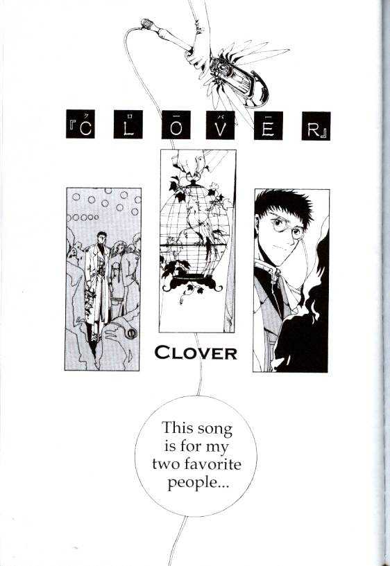 Clover (Clamp) - Vol.3 Chapter 0