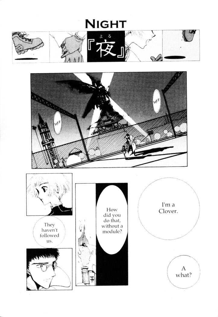 Clover (Clamp) - Vol.2 Chapter 0