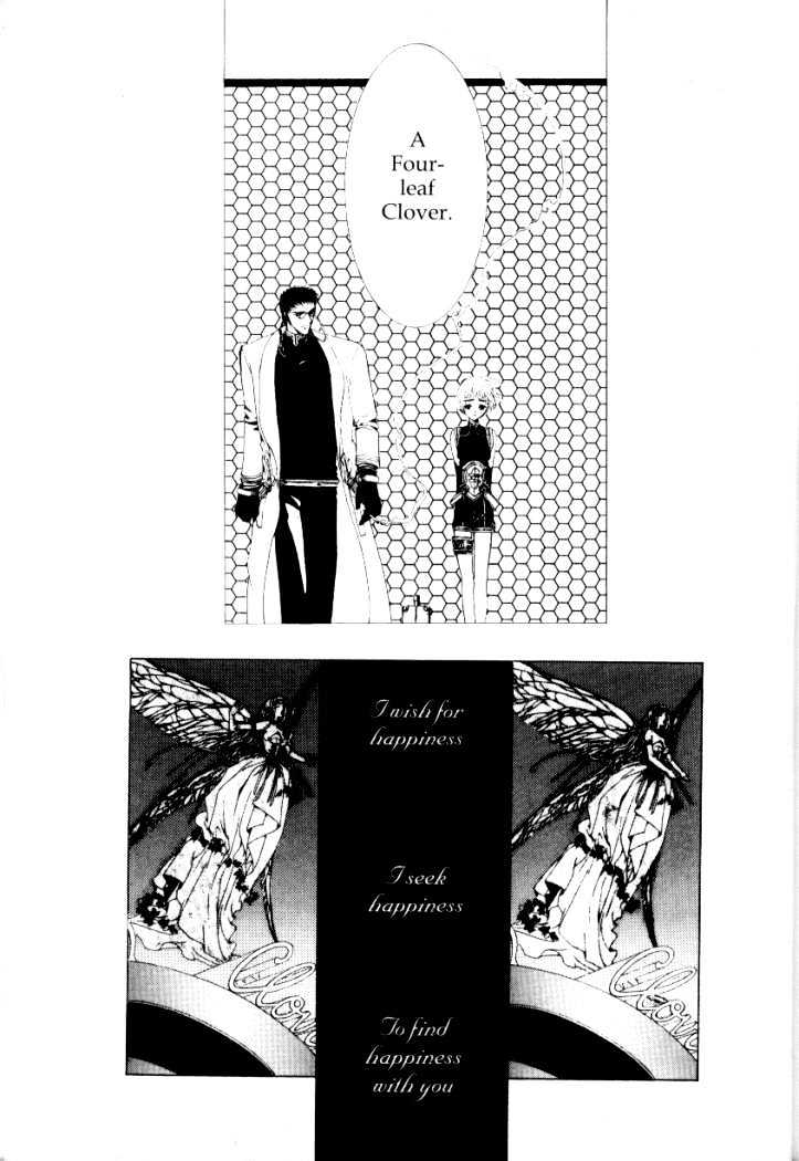 Clover (Clamp) - Vol.2 Chapter 0