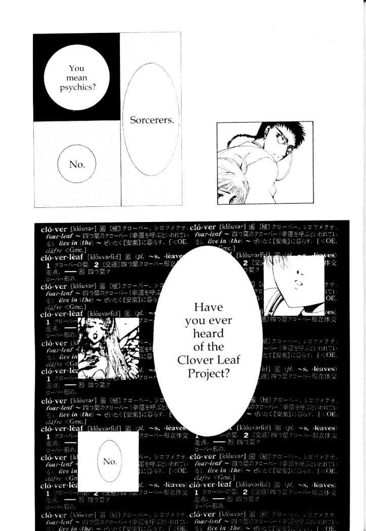 Clover (Clamp) - Vol.2 Chapter 0