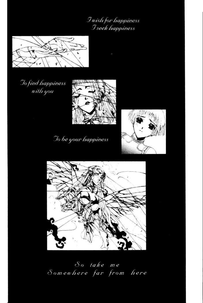 Clover (Clamp) - Vol.2 Chapter 0