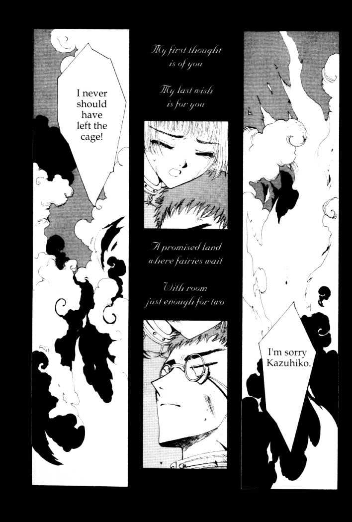 Clover (Clamp) - Vol.2 Chapter 0