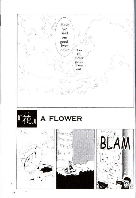 Clover (Clamp) - Vol.1 Chapter 0