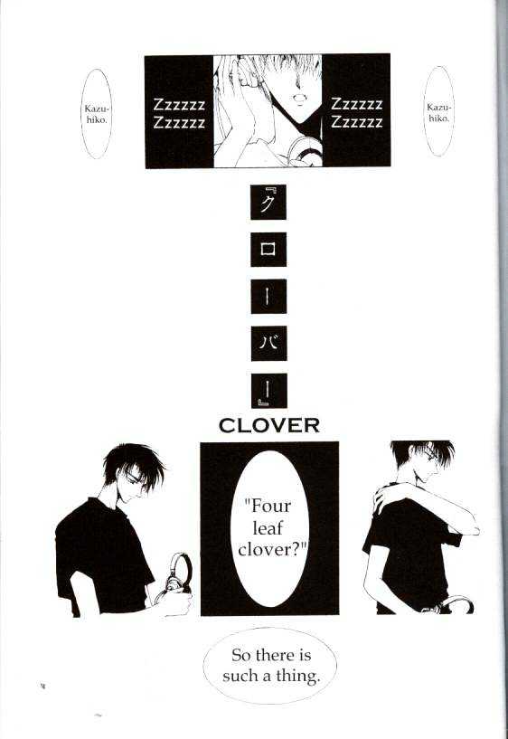 Clover (Clamp) - Vol.1 Chapter 0