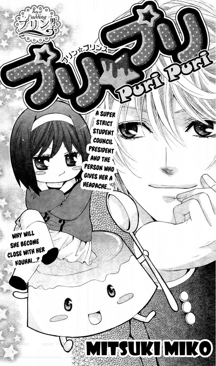 Puri Puri (Mitsuki Miko) - Vol.1 Chapter 1 : Oneshot