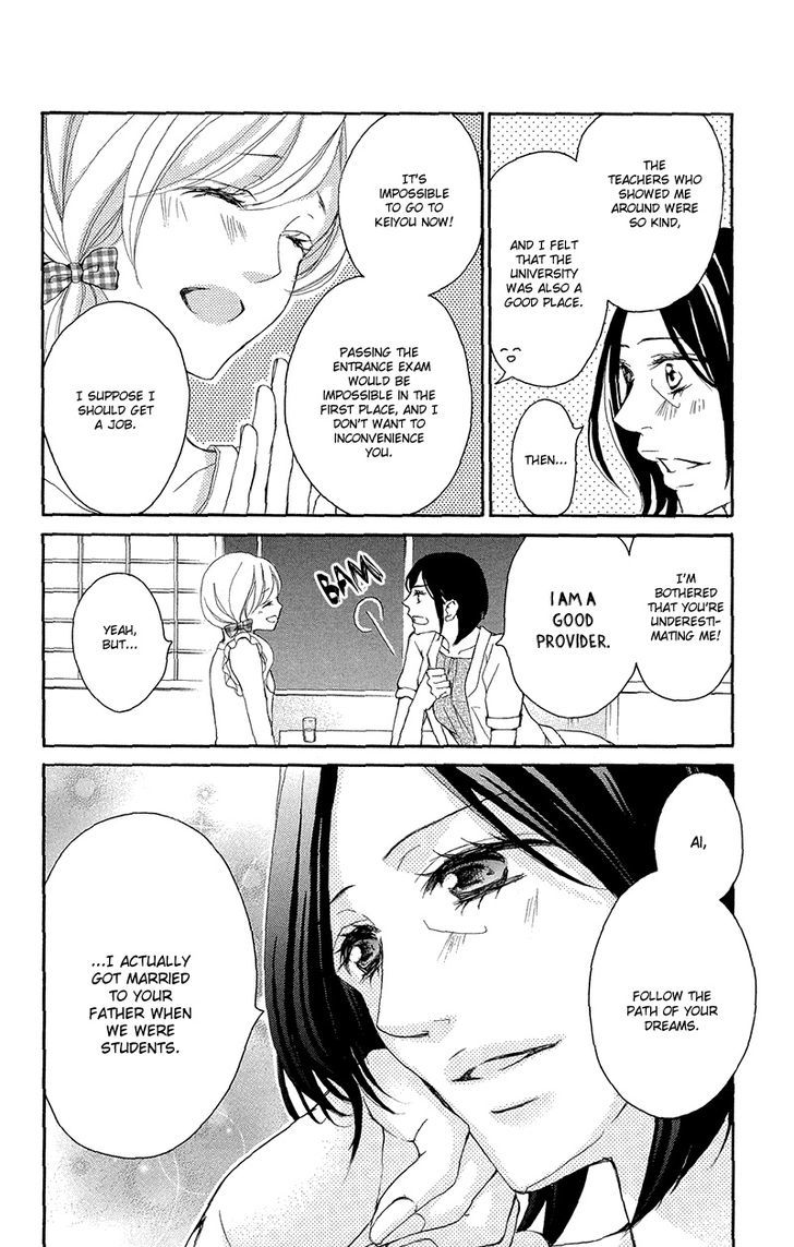 Renai Plus Alpha - Vol.7 Chapter 34