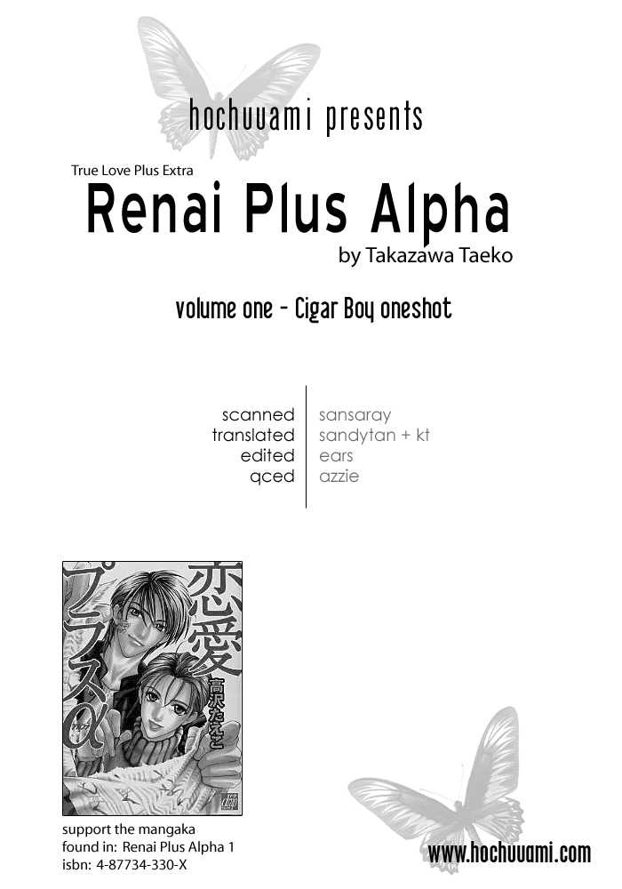 Renai Plus Alpha - Vol.1 Chapter 6 : Cigar Boy Oneshot