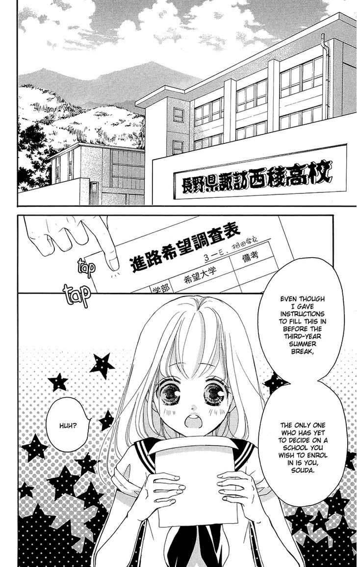 Renai Plus Alpha - Vol.7 Chapter 33