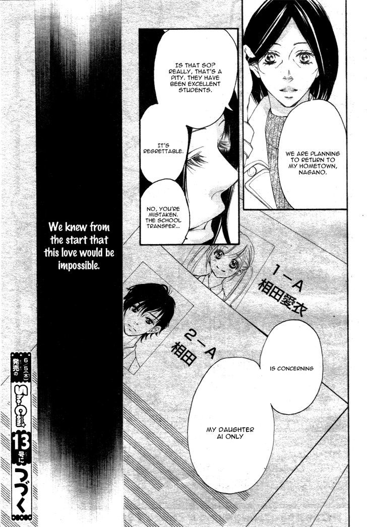 Renai Plus Alpha - Vol.7 Chapter 30