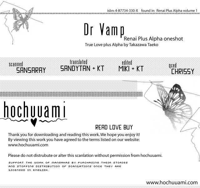 Renai Plus Alpha - Vol.1 Chapter 7 : Dr. Vamp Oneshot